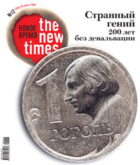 №12 от 30 марта 2009 г.