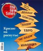 № 44 от 03 ноября 2008 года