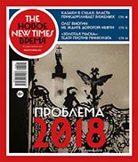 №4 (395) от 8 февраля 2015 года